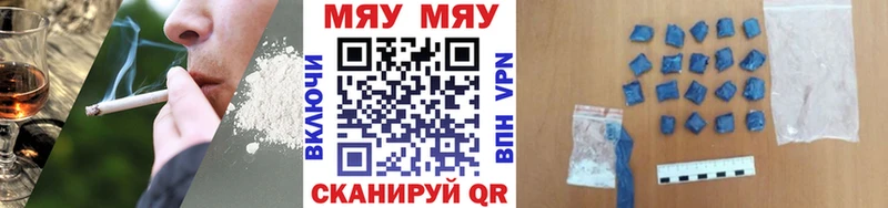 Где купить Рузаевка АМФЕТАМИН  Псилоцибиновые грибы  ГАШ  Мефедрон 