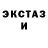 КЕТАМИН VHQ Dima Kondrashev