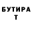БУТИРАТ GHB Tayles F1