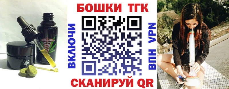 Cannafood конопля  наркота  Рузаевка 