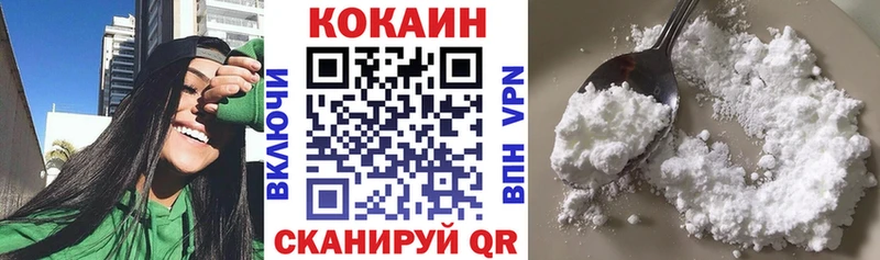 как найти закладки  Рузаевка  КОКАИН 99% 