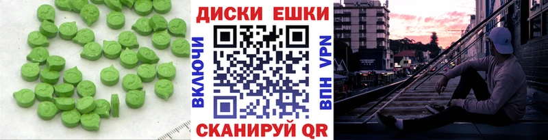 ОМГ ОМГ как войти Рузаевка Ecstasy ешки