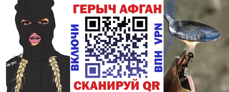 МЕГА tor  Рузаевка  Героин VHQ  купить наркотики сайты 