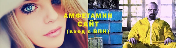 ГАЛЛЮЦИНОГЕННЫЕ ГРИБЫ Армянск