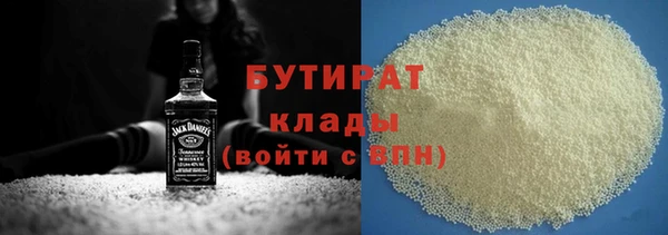 прущая мука Арсеньев
