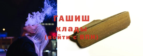 ГАЛЛЮЦИНОГЕННЫЕ ГРИБЫ Армянск