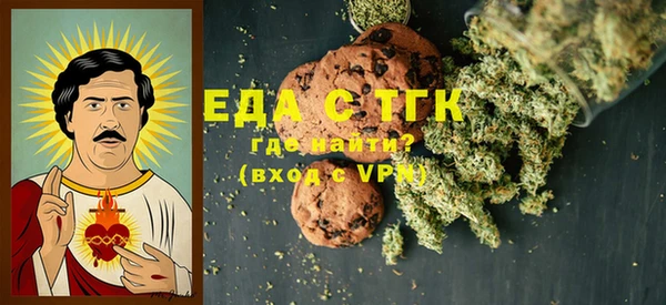ГАЛЛЮЦИНОГЕННЫЕ ГРИБЫ Армянск