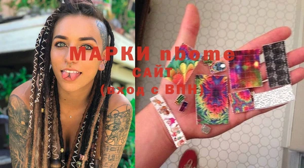 ГАЛЛЮЦИНОГЕННЫЕ ГРИБЫ Армянск