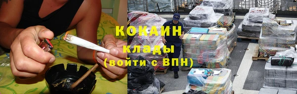 кокаин колумбия Алексин