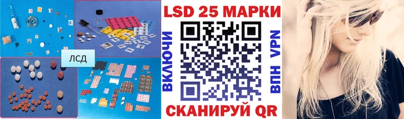 блэк спрут ссылка  Рузаевка  ЛСД экстази ecstasy 