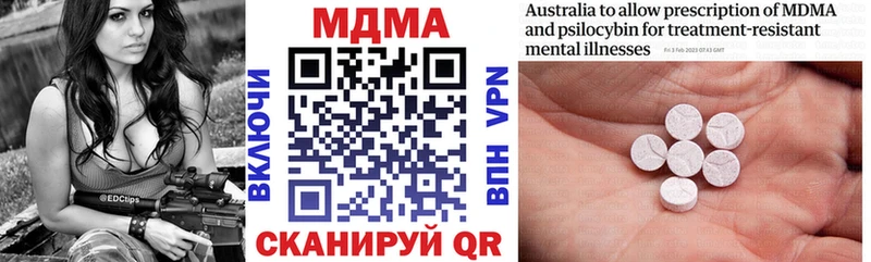 MDMA молли  Рузаевка 