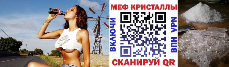 МЯУ-МЯУ VHQ  купить   Рузаевка 