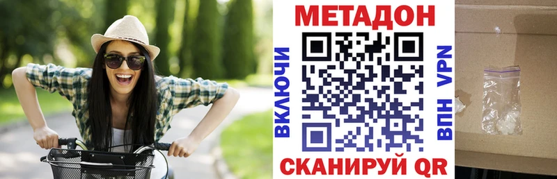 МЕТАДОН мёд hydra зеркало Рузаевка где купить наркоту
