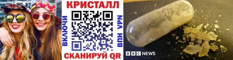 Метамфетамин кристалл  маркетплейс Telegram  Рузаевка  купить  
