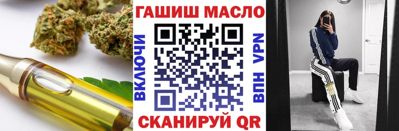 где продают   мега рабочий сайт  ТГК вейп  Рузаевка 